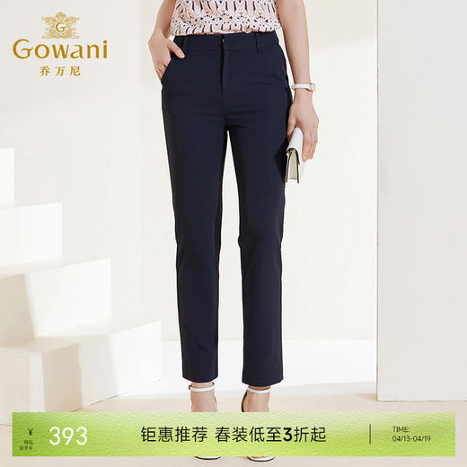 乔万尼夏季新款休闲裤直筒裤显瘦职场长裤EI2F851 商品图0