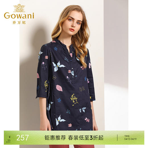 乔万尼秋装衬衫宽松套头气质印花七分袖上衣女中长款春EN3C383 商品图0