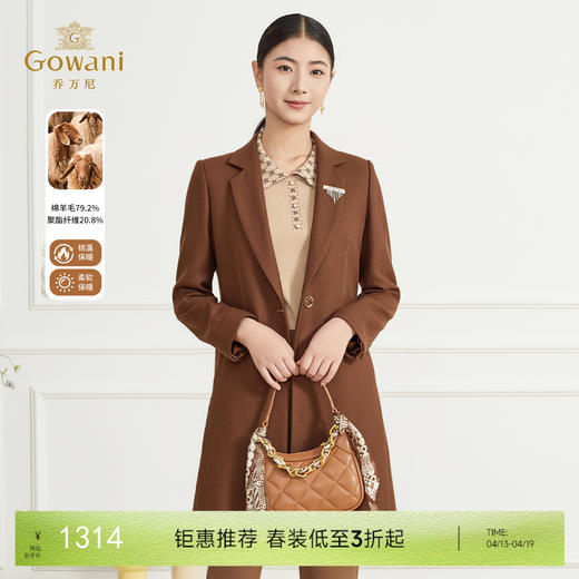 乔万尼时尚通勤都市风修身显瘦中长款风衣外套ET3A687805 商品图0