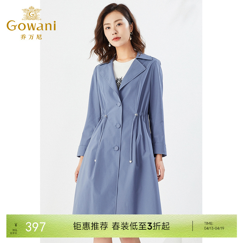 乔万尼新款风衣收腰显瘦两色选EI3A186