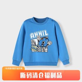 【实体店同款】男童趣味涂鸦圆领长袖卫衣新款安奈儿童装XB411583