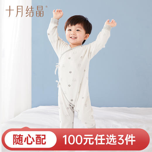 【100元3件随心配】（买6件加赠帆布包） 婴儿春秋纯棉连体衣 商品图0