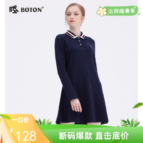 波顿长袖领针织连衣裙女春秋气质字中长款衬衫黑裙LD211319