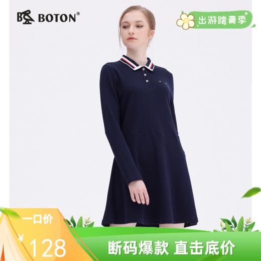 波顿长袖领针织连衣裙女春秋气质字中长款衬衫黑裙LD211319 商品图0