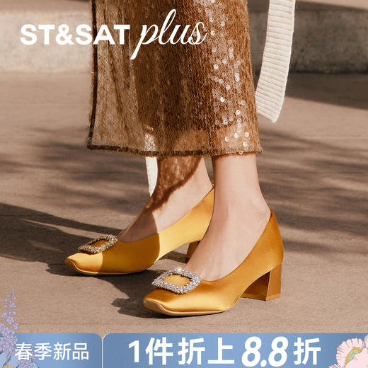 【小方镜系列】星期六26春新款优雅风缎面晶扣中低跟单鞋SSE1111030/SSE1111035 商品图0