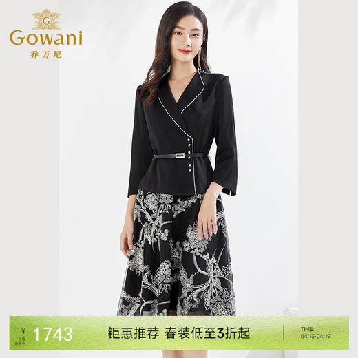 乔万尼新款设计款连衣裙假两件套装礼服小香风EF3E815 商品图0