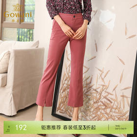 乔万尼裤子女秋季洋气复古通勤高腰显瘦垂感休闲微喇长裤EN3F362