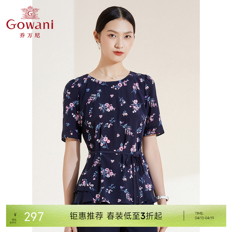 乔万尼夏季新款桑蚕丝真丝上衣小碎花收腰减龄衬衫EI2C840