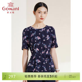 乔万尼夏季新款桑蚕丝真丝上衣小碎花收腰减龄衬衫EI2C840