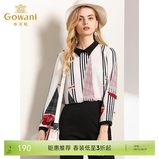 乔万尼秋装女衬衣通勤宽松直筒气质条纹印花长袖上衣EN3C319 商品图0