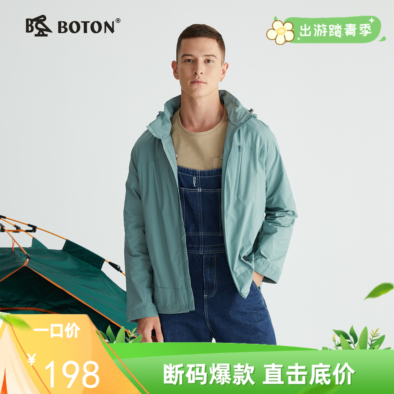 波顿男士春秋季休闲运动拉链夹克外套浅绿色立领跑步服MJ953122