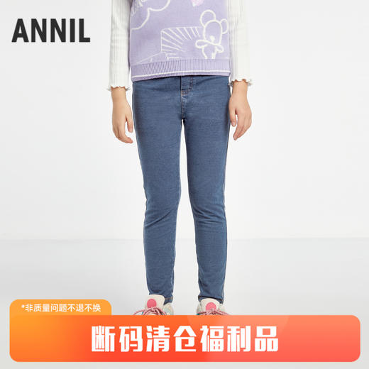女童针织牛仔单裤春季新款安奈儿童装EG516078 商品图0