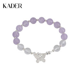 【前程似锦】卡蒂罗/KADER 薰衣草蝴蝶手串 九紫离火能量加持 时来运转磁场梦幻紫晶紫气东来 气质百搭##好运