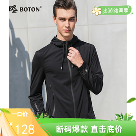 波顿男士皮肤衣MJ801118