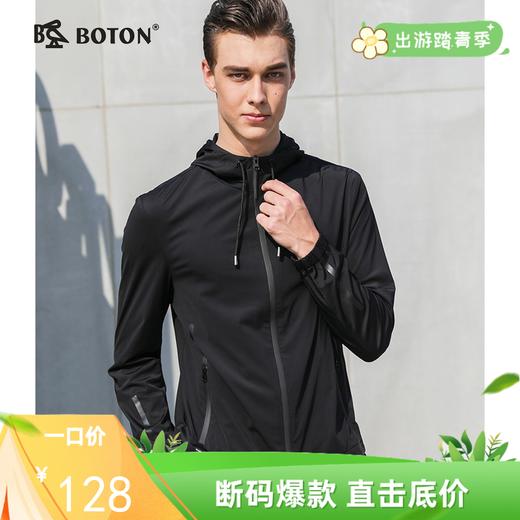 波顿男士皮肤衣MJ801118 商品图0