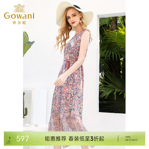 乔万尼夏装真丝印花桑蚕丝修身沙滩裙海边度假连衣裙长款EN2E548 商品图0