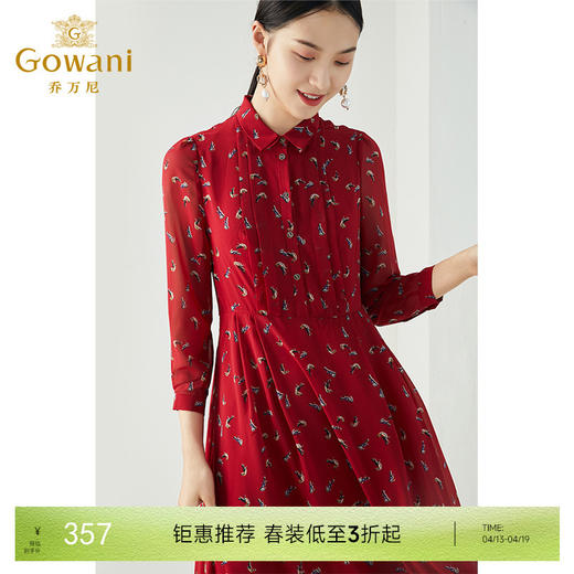 乔万尼春装女中长衬衫裙气质修身显瘦印花长袖雪纺连衣裙EB3E201 商品图0