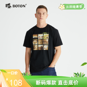 【男女同款】波顿短袖t恤黑色潮流体恤衫夏季印花百搭显瘦上衣MT905222