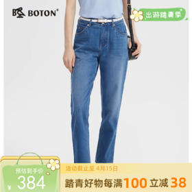 波顿春夏女士宽松浅蓝色牛仔裤直筒中高腰显瘦LE319124