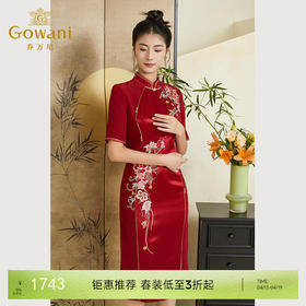 乔万尼喜宴礼服国风旗袍连衣裙重工刺绣中袖设计ET3E615