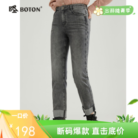 【复古收腰】波顿女士春秋季时尚修身九分裤高腰牛仔裤LF650123