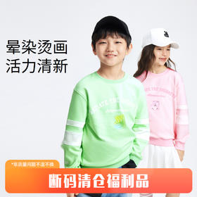 男童女童卫衣春新款圆领长袖运动休闲时尚拼接上衣安奈儿童装EM411013