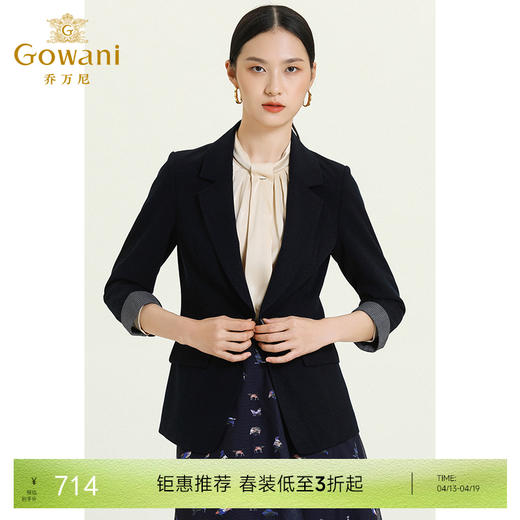 乔万尼新款经典款收腰短款黑色拼接气质款职业装正装西装ES3B571 商品图0