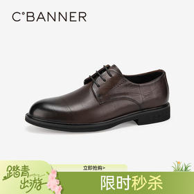 千百度男鞋英伦风男士皮鞋春夏商务高档休闲鞋正装通勤A24109282