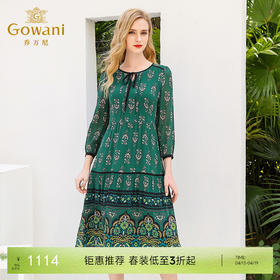 乔万尼夏流行长款过膝桑蚕丝连衣裙宽松印花真丝长裙女EN2E599