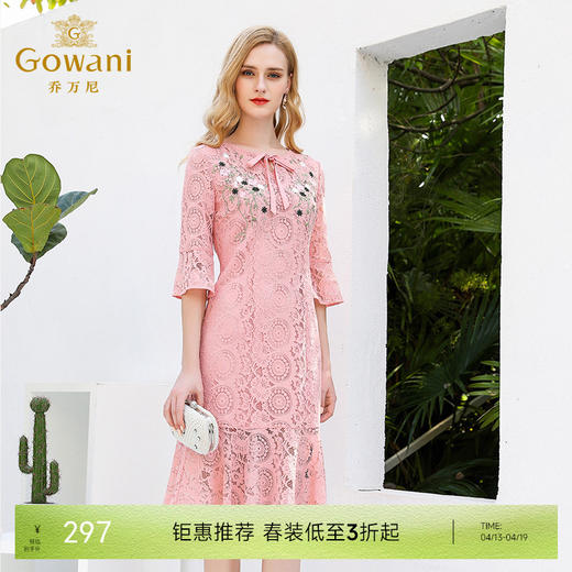 乔万尼春秋时尚气质印花镂空甜美公主裙连衣裙女中长款EN1E908 商品图0