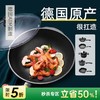 德国制造Lotan系列不粘锅 商品缩略图0