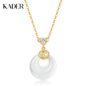 卡蒂罗KADER 【999足银】福扣平安扣 新中式国潮招财纳福诸事顺意锁骨链 女神福气满满气质优雅百搭小众轻奢高级感 好运 玉髓 项链 女款