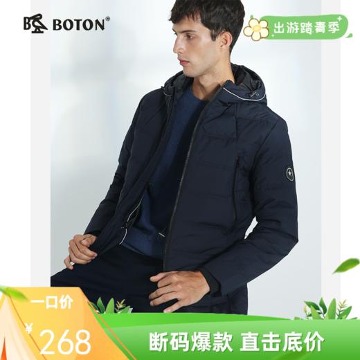 波顿男士冬季羽绒服中长款潮流高端加厚MC768519(里布有细微拆线针孔介意慎拍) 商品图0