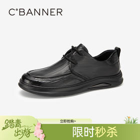 千百度男鞋英伦风商务皮鞋夏季休闲正装黑色皮鞋A24160281