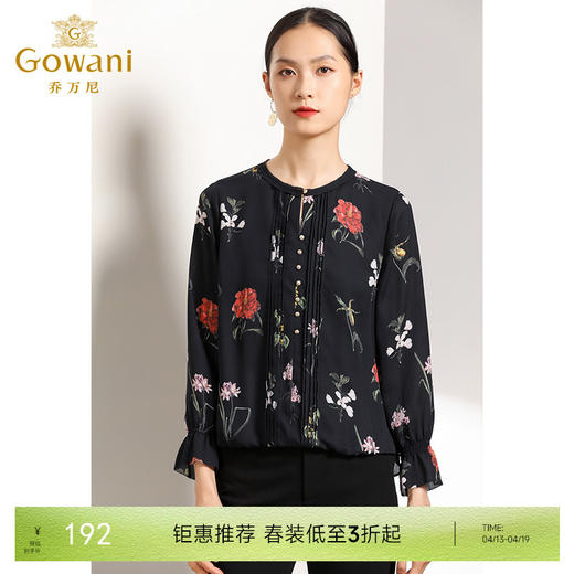 乔万尼衬衫女春秋装潮小衫复古港味印花宽松直筒长袖上衣EN3C352 商品图0