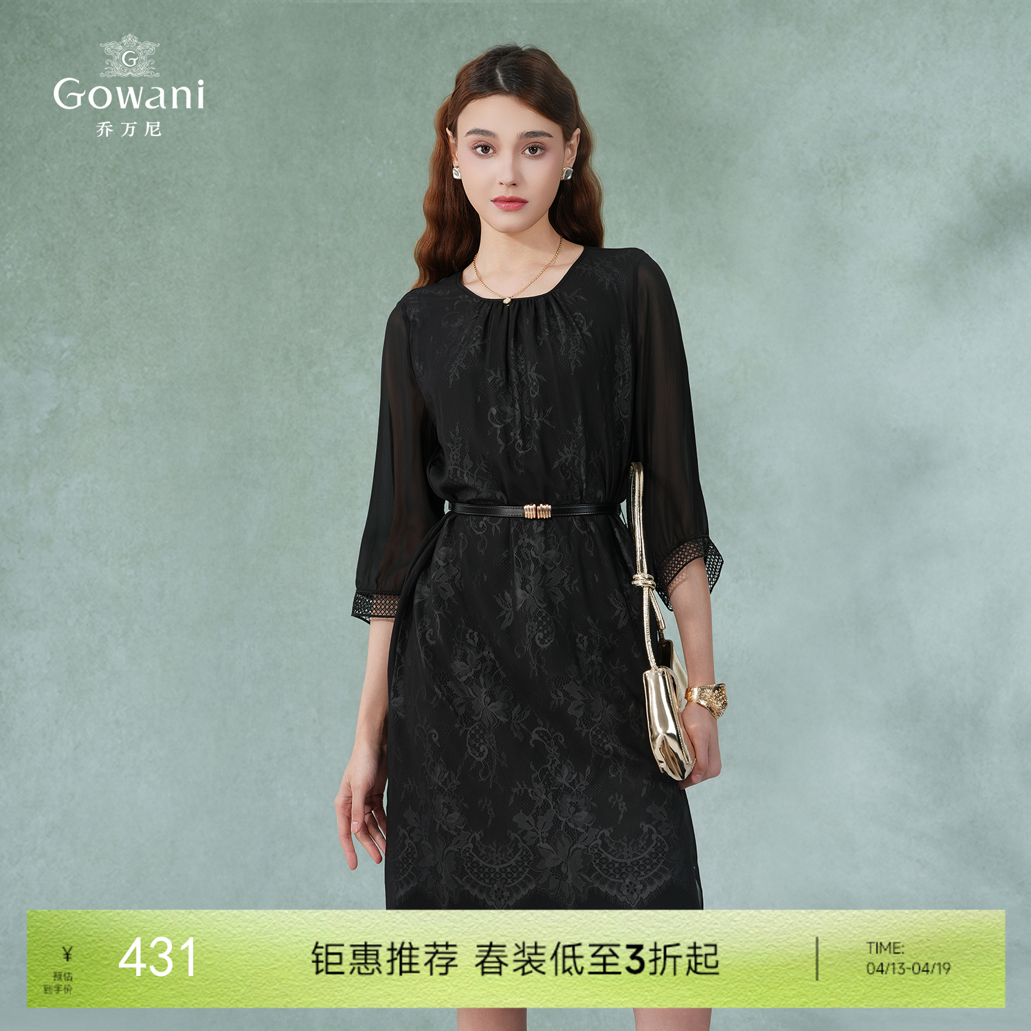 乔万尼真丝桑蚕丝连衣裙法式收腰夏季新款EI2E717