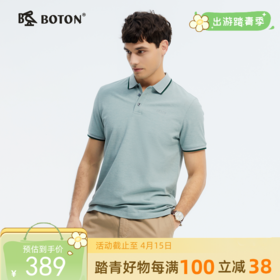 [弹力舒适]波顿夏季男士透气美式POLO短袖针织｜翻领有型，清爽相伴MT033225