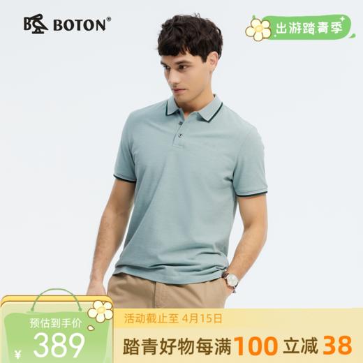[弹力舒适]波顿夏季男士透气美式POLO短袖针织｜翻领有型，清爽相伴MT033225 商品图0