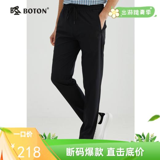 吸湿速干波顿年春夏男士窄脚慢跑裤子高端运动户外休闲ME869123 商品图0