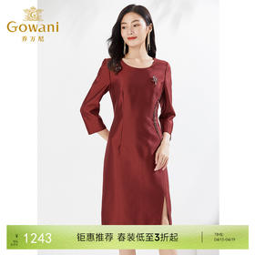 乔万尼连衣裙喜宴礼服华贵大气EI3E253