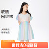 【实体店同款】女童装连衣裙夏装新款泡泡袖渐变网纱裙子安奈儿童装AG323647 商品缩略图0