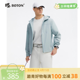 波顿男士春夏季夹克轻薄百搭连帽外套MJ035125