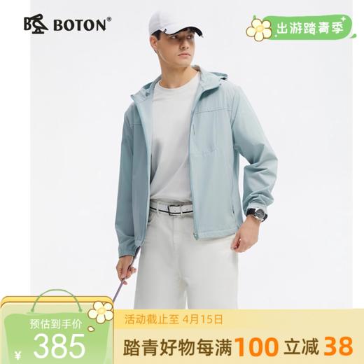 波顿男士春夏季夹克轻薄百搭连帽外套MJ035125 商品图0