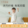 【满200减100】宝宝四季通用纱布透气分腿睡袋 商品缩略图0