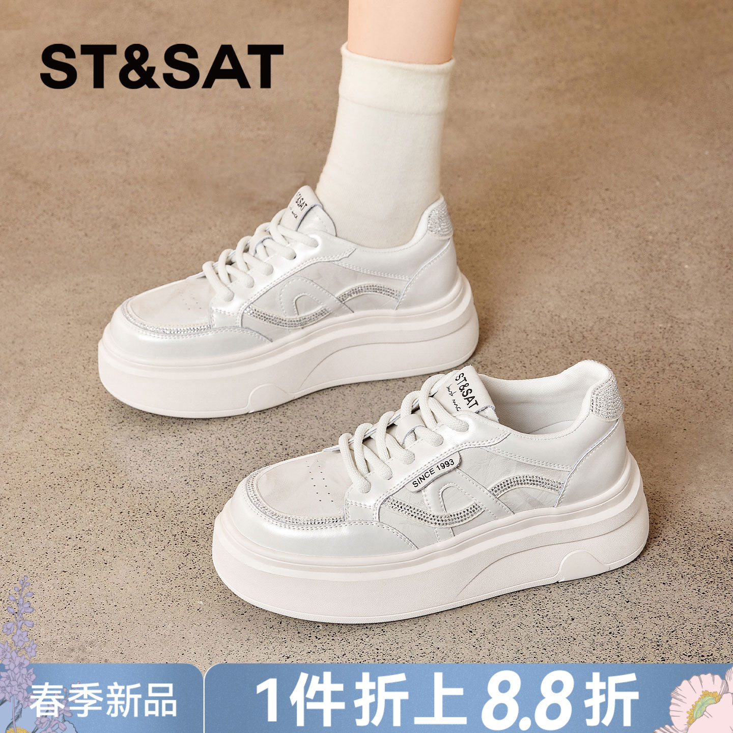 星期六26春新款舒适圆头休闲厚底板鞋SSE1112CTA