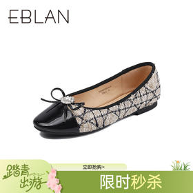 伊伴时尚百搭舒软便鞋B25461001