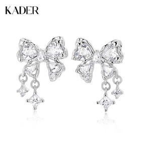 卡蒂罗/KADER 甜梦流苏耳钉 星芒蝴蝶结精致甜美闪耀小众轻奢原创设计感耳饰 养耳洞不撞款 浪漫优雅#好运