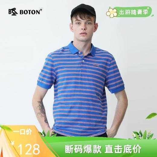 波顿夏季男士拼色翻领条纹短袖polo衫商务休闲t恤衬衣MT863220 商品图0