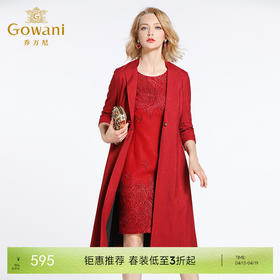 乔万尼风衣中长款春季修身名媛典雅七分袖外套大气EB3A209