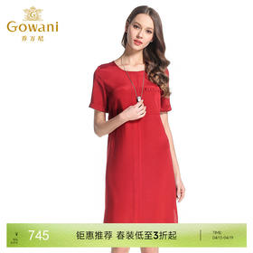 乔万尼夏季桑蚕丝简约修身真丝红色直筒连衣裙女夏中裙EB2E812